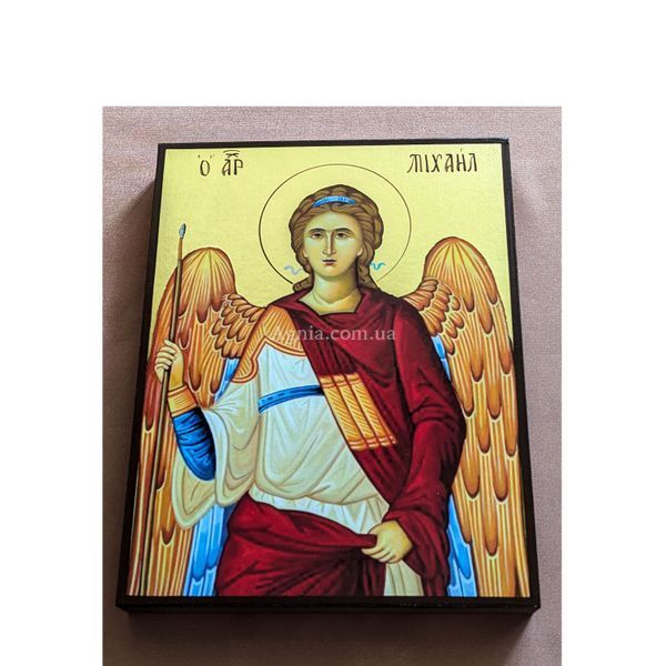 Ікона Святого Архангела Михаїла 14 &times; 19 см L 353 фото