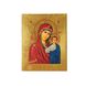 Икона венчальной пары Божия Матерь Казанская и Иисус Христос 10 Х 13 см m 104 фото 4