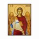 Іменна ікона Михаїл Святий Архангел 14 Х 19 см L 353 фото 1