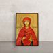 Ікона Свята Євнікія Сирійська 10 Х 14 см L 478 фото 1