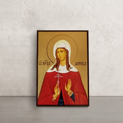Іменна ікона Свята мучениця Анфіса 10 Х 14 см L 395 фото