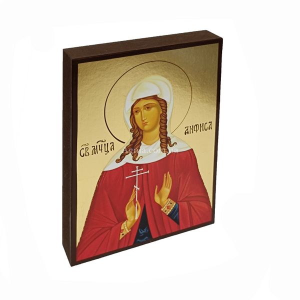 Іменна ікона Свята мучениця Анфіса 10 Х 14 см L 395 фото