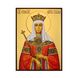 Іменна ікона Святої Олени 14 Х 19 см L 708 фото 3