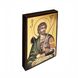 Іменна ікона Святий Микита Готфський 10 Х 14 см L 521 фото 2
