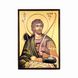 Іменна ікона Святий Микита Готфський 10 Х 14 см L 521 фото 1