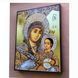 Икона Вифлиемской Божией Матери 20 &times; 26 см L 479 фото 5