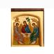 Писаная на холсте икона Святой Троицы 12 Х 14 см m 183 фото 3