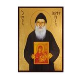 Ікона Святий Порфирій Кафсокалівіт 14 Х 19 см L 616 фото
