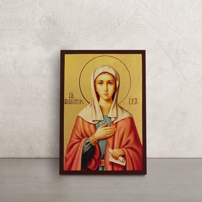 Іменна ікона Свята Єва 10 Х 14 см L 889 фото