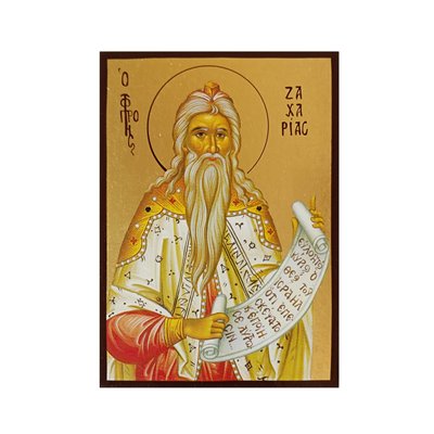 Ікона святого пророка Захарія 10 Х 14 см L 400 фото