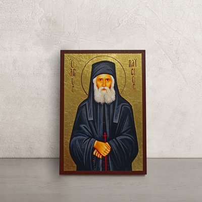 Ікона Паїсій Афонський Святогорець 10 Х 14 см L 843 фото