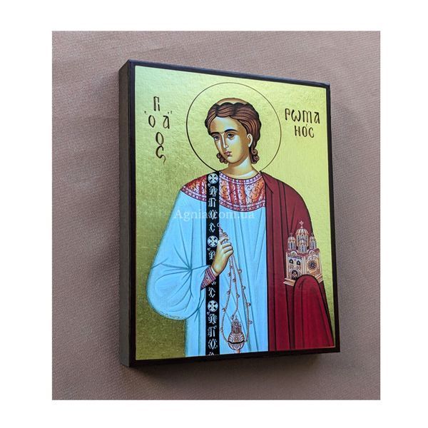 Іменна ікона Святого Романа Солодкоспівця 10 &times; 14 см L 1005 D фото