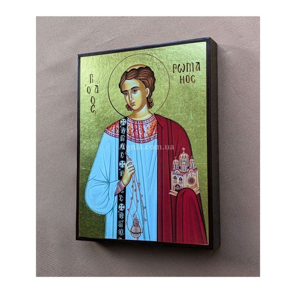 Іменна ікона Святого Романа Солодкоспівця 10 &times; 14 см L 1005 D фото