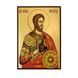 Іменна ікона Святий мученик Микита 14 Х 19 см L 347 фото 3