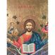 Писана ікона Ісус Христос Виноградна лоза 25 Х 33 см m 156 фото 3