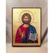 Писаная греческая икона Вседержитель Иисус Христос 19 &times; 26 см M 41 D фото 1
