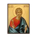 Икона Святой Апостол Матфей (Матвей) 14 Х 19 см L 664 фото