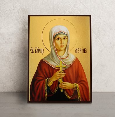 Именная икона Святая Марина 14 Х 19 см L 215 фото