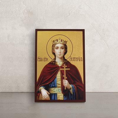 Іменна ікона Свята Катерина 10 Х 14 см L 99 фото