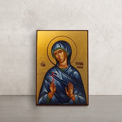 Ікона Свята Євгенія Римська 10 Х 14 см L 752 фото