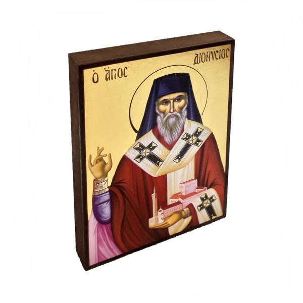 Именная икона Святой Дионисий (Денис) 10 Х 14 см L 571 фото
