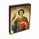 Ікона Святий мученик Трифон 10 Х 14 см L 397 фото 4