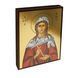 Именная икона Святая Зоя 14 Х 19 см L 710 фото 4