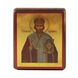 Писаная икона Святой Николай Чудотворец 15,5 Х 20 см m 56 фото 1