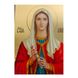 Іменна ікона Свята Емілія 20 Х 26 см L 793 фото 5