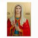 Іменна ікона Свята Емілія 20 Х 26 см L 793 фото 6