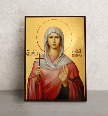 Іменна ікона Свята Ніка (Вікторія) Коринфська 14 Х 19 см L 216 фото