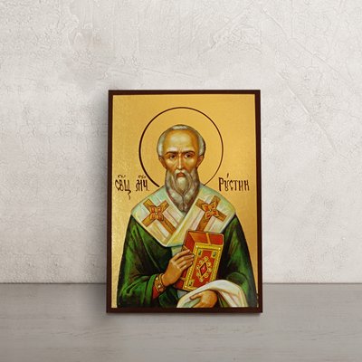 Ікона Святий мученик Рустик 10 Х 14 см L 524 фото