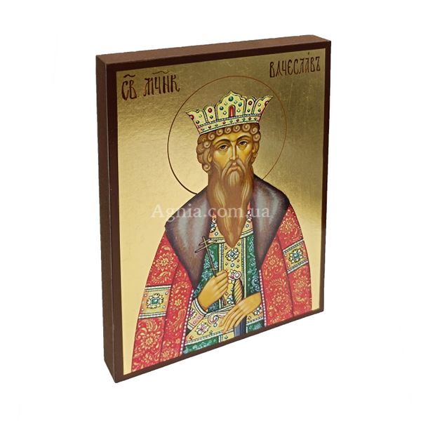 Именная икона Святой Благоверный Вячеслав 14 Х 19 см L 444 фото