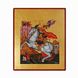 Ікона Святого Георгія Побідоносця писана на холсті 15 Х 19 см m 26 фото 1