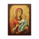 Грузинська ікона Божої Матері 14 Х 19 см L 814 фото 1