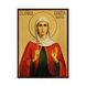 Именная икона Святая Валерия (Калерия) 14 Х 19 см L 711 фото 1