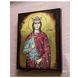 Икона Святой Варвары великомученицы 14 &times; 19 см L-851 D фото 5