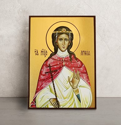 Именная икона Агния Святая мученица Римская 14 Х 19 см L 217 фото
