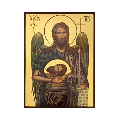 Ікона Святий Іоан Хреститель 14 Х 19 см L 619 фото