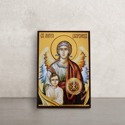 Икона Ангел Хранитель 10 Х 14 см L 712 фото