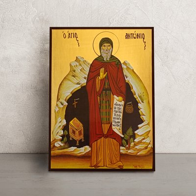 Іменна ікона Святий Антоній Великий 14 Х 19 см L 445 фото