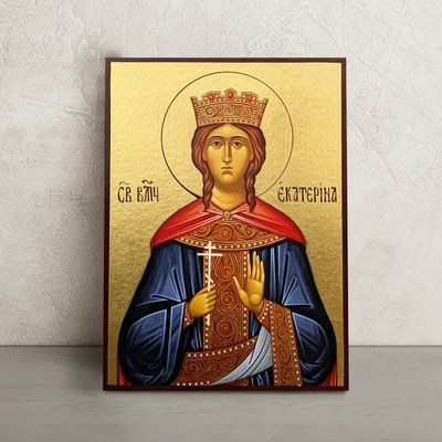 Іменна ікона Свята Катерина Олександрійська 20 &times; 26 см L 871 A фото