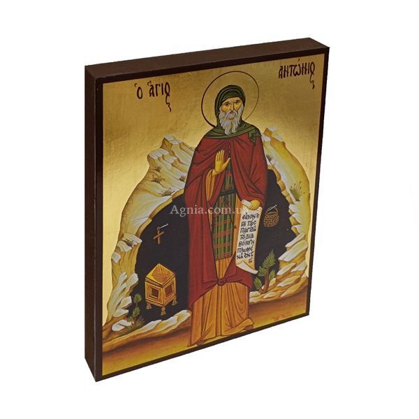 Именная икона Святой Антоний Великий 14 Х 19 см L 445 фото