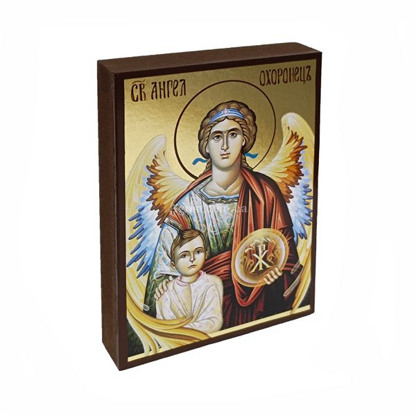 Икона Ангел Хранитель 10 Х 14 см L 712 фото