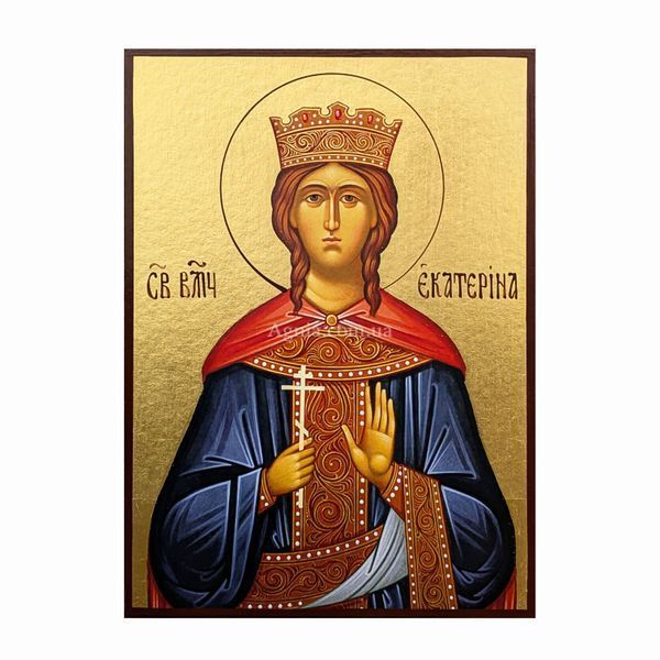 Іменна ікона Свята Катерина Олександрійська 20 &times; 26 см L 871 A фото