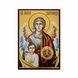 Ікона Ангел Охоронець 10 Х 14 см L 712 фото 1