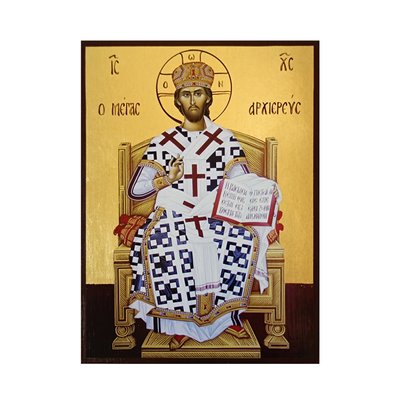 Ікона Ісус Христос на троні Верховний Жрець 14 Х 19 см L 170 фото