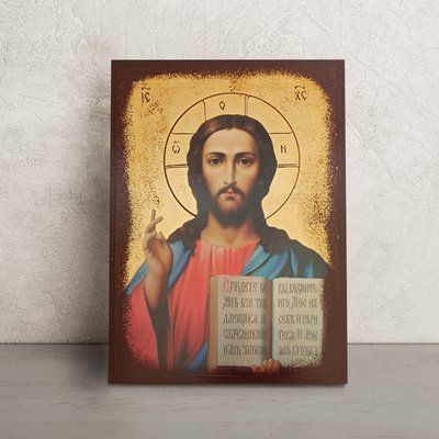 Икона Вседержитель Иисус Христос 14 x 19 L 816 фото