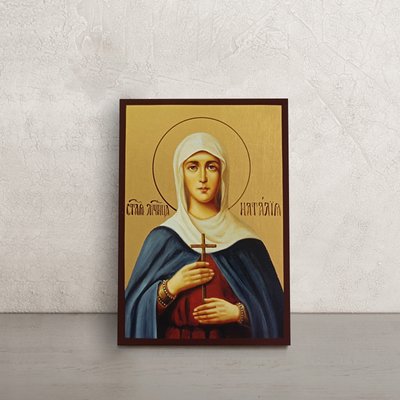 Іменна ікона Свята Наталія 10 Х 14 см L 893 фото