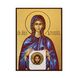 Именная икона Вероника святая мученица 14 Х 19 см L 446 фото 1